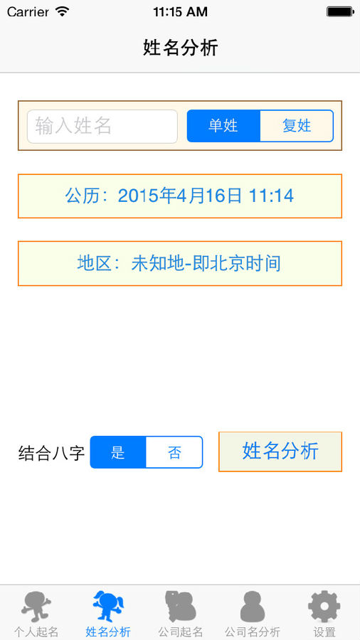 (zhun)I(y)appd